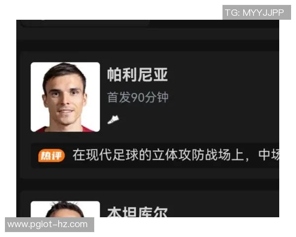 英超激战热刺逆转波尔图红牌事件引发全场热议与争议